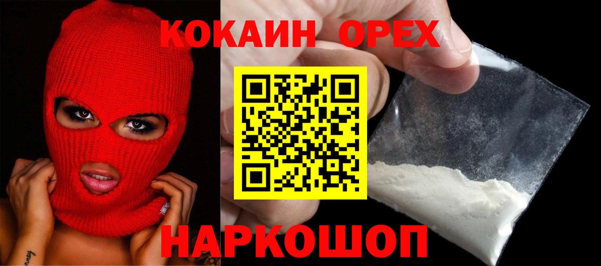 МДМА  Меф   ТГК  Бошки Шишки  Анапа  Гашиш  Вход с VPN  Купить наркотики 