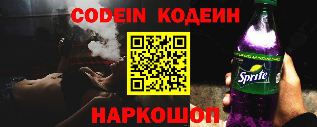 COCAIN Анапа