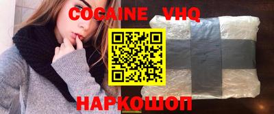 молекула духа Шебекино