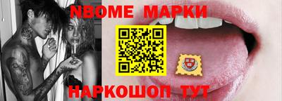 меф Абакан