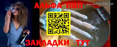 меф Абакан