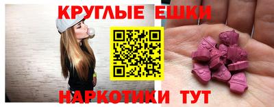 меф Абакан