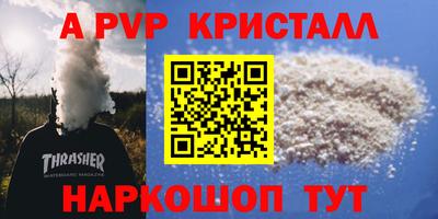 меф Абакан