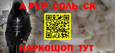 герыч Шелехов