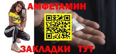меф Абакан