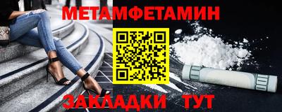 меф Абакан