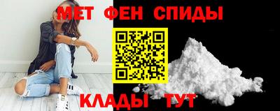 меф Абакан