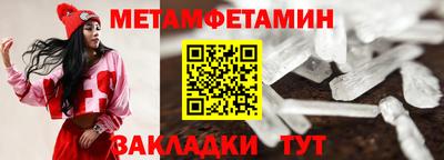 меф Абакан