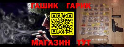 марки lsd Азнакаево