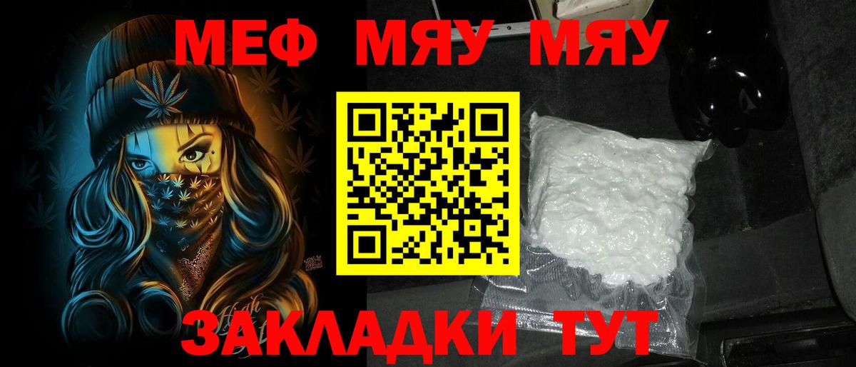 hydra   Меф  Анапа  Вход с VPN  Меф кристаллы  МЕФ кристаллы 