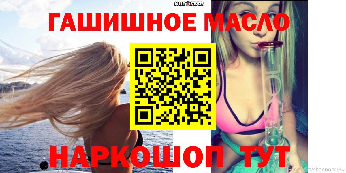 Анапа  ТГК вейп  Дистиллят ТГК вейп  Вход с VPN 