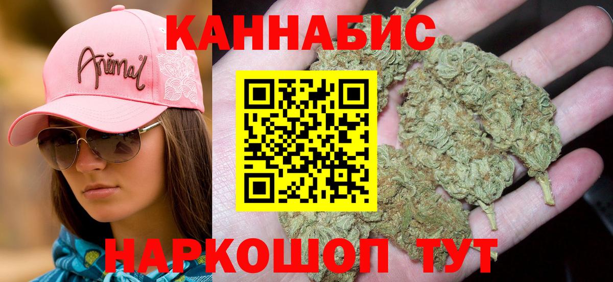 Бошки марихуана Amnesia  Марихуана ГИДРОПОН  Вход с VPN  Анапа  МАРИХУАНА White Widow  Бошки Шишки конопля 